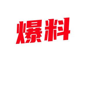 抖音幸酱高颜值二次元萝莉萌妹抖音网红 金主定制视频流出 用振动棒把自己插的娇喘连连淫水四溅!-视频封面